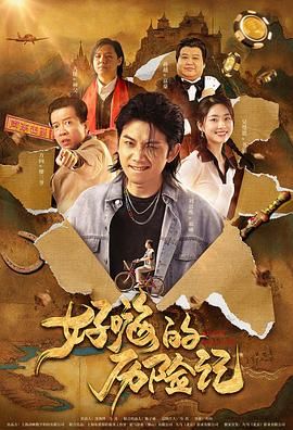 被夫の上司持久侵犯耻辱在线